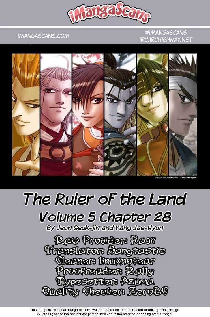 The Ruler of the Land Chapter 28 1